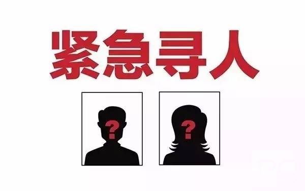 桂林找人寻亲查址